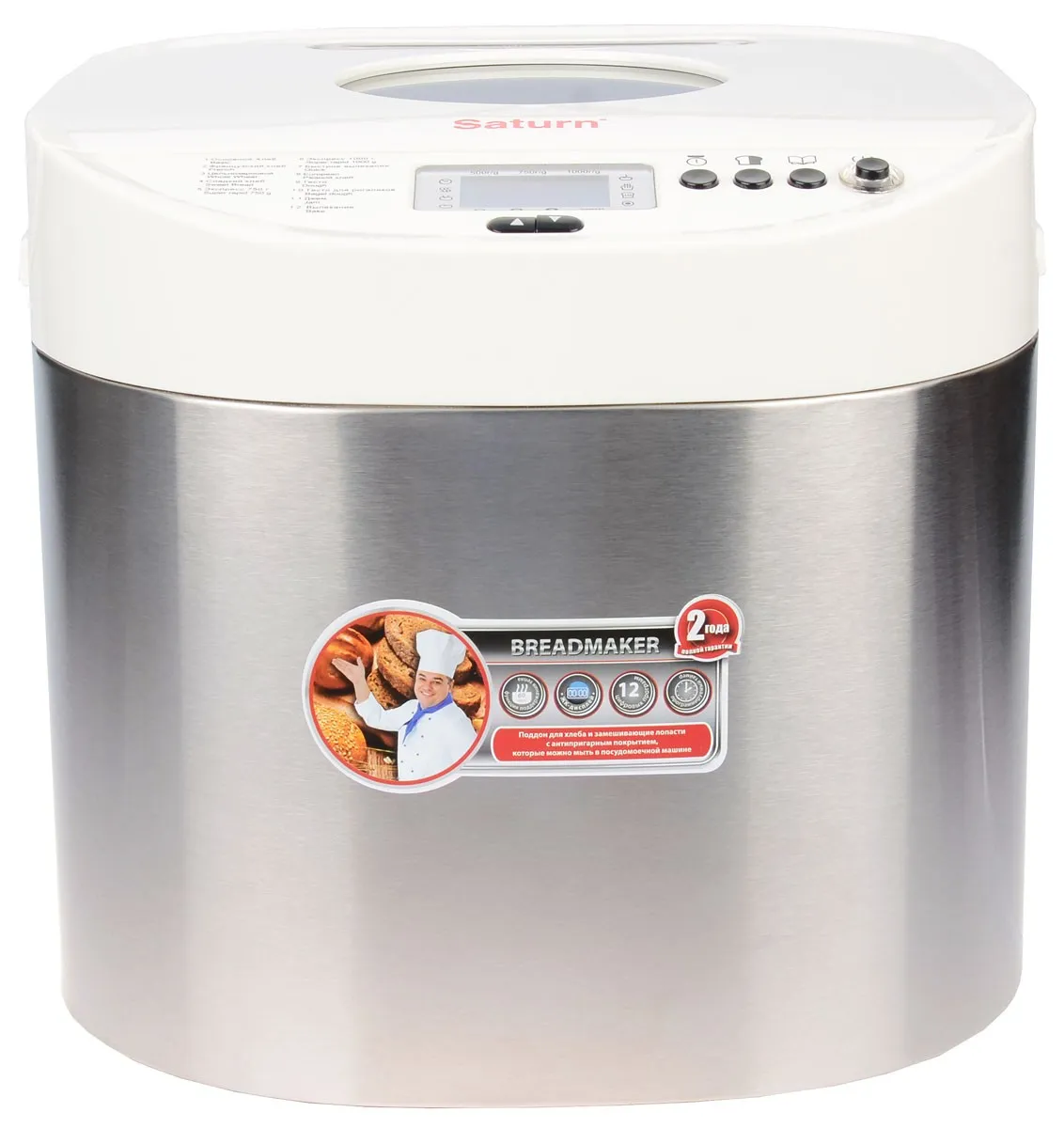 Хлебопечка Saturn ST-EC0130 в Москве и Московской области от магазина Ammina