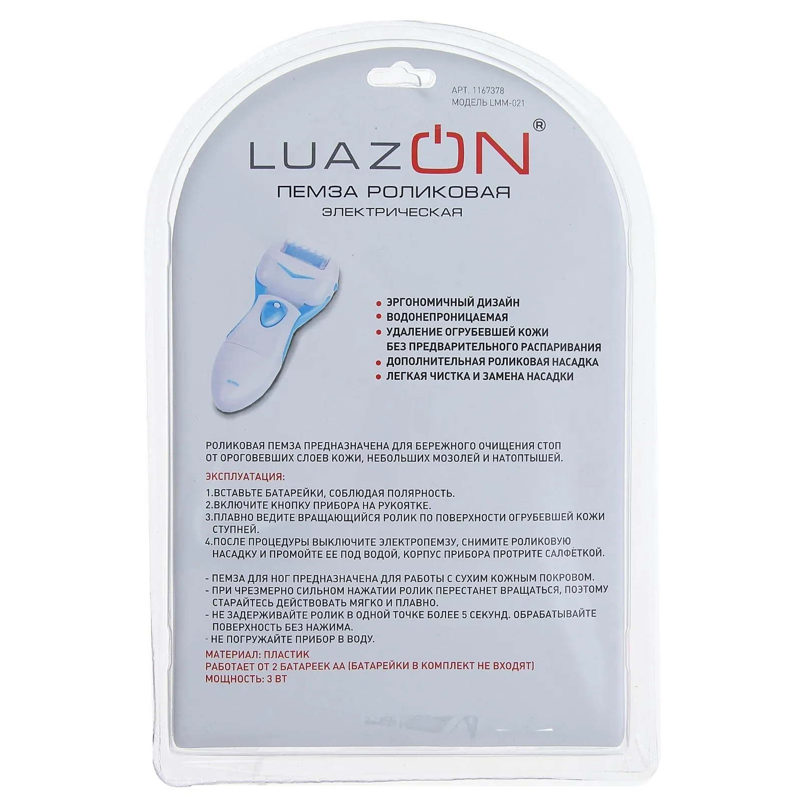 Маникюрный набор Luazon LMM-021 в Москве и Московской области от магазина Ammina