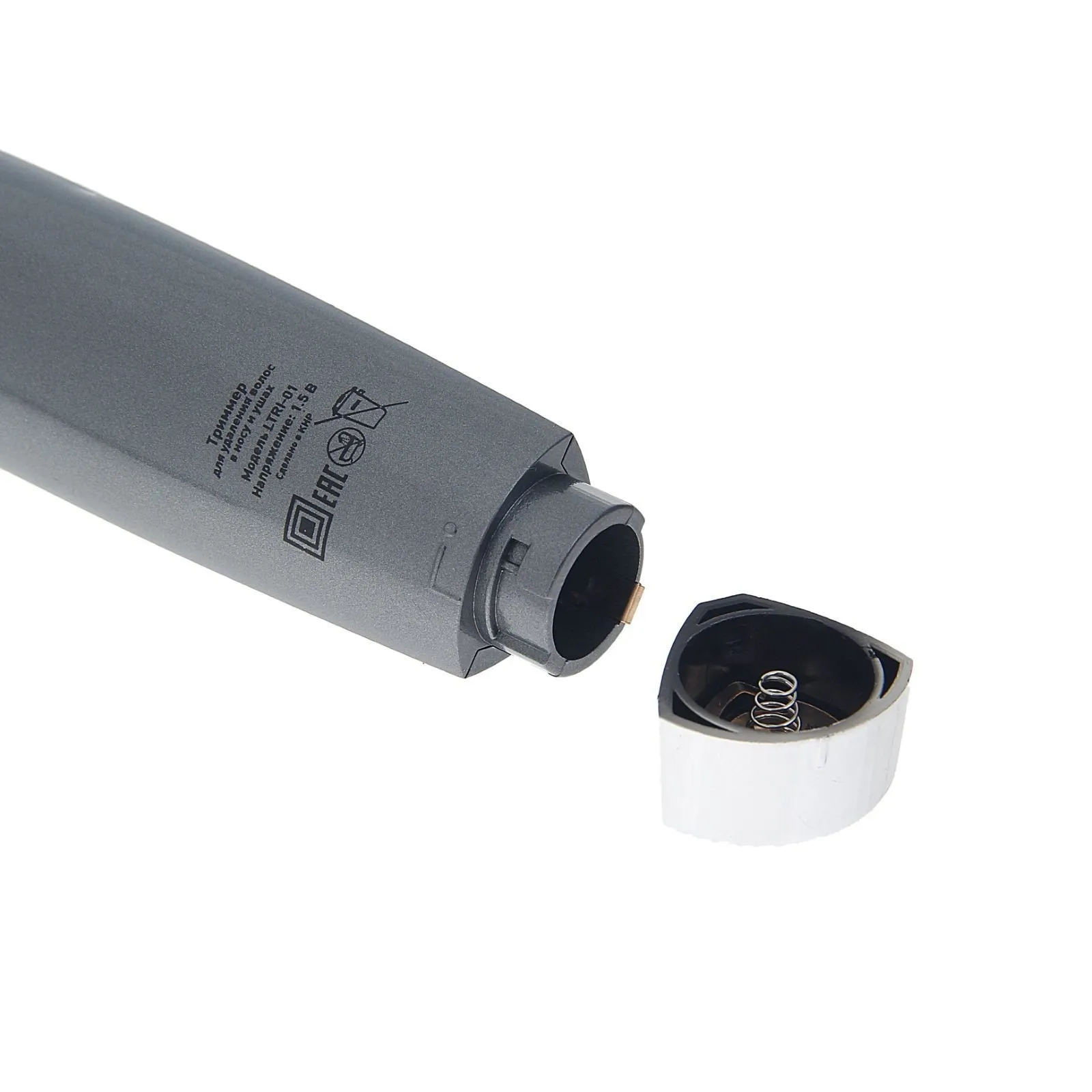 Машинка для стрижки волос Luazon LTRI-01 в Москве и Московской области от магазина Ammina