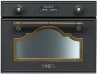 Встраиваемая пароварка Smeg SC745 в Москве и Московской области от магазина Ammina