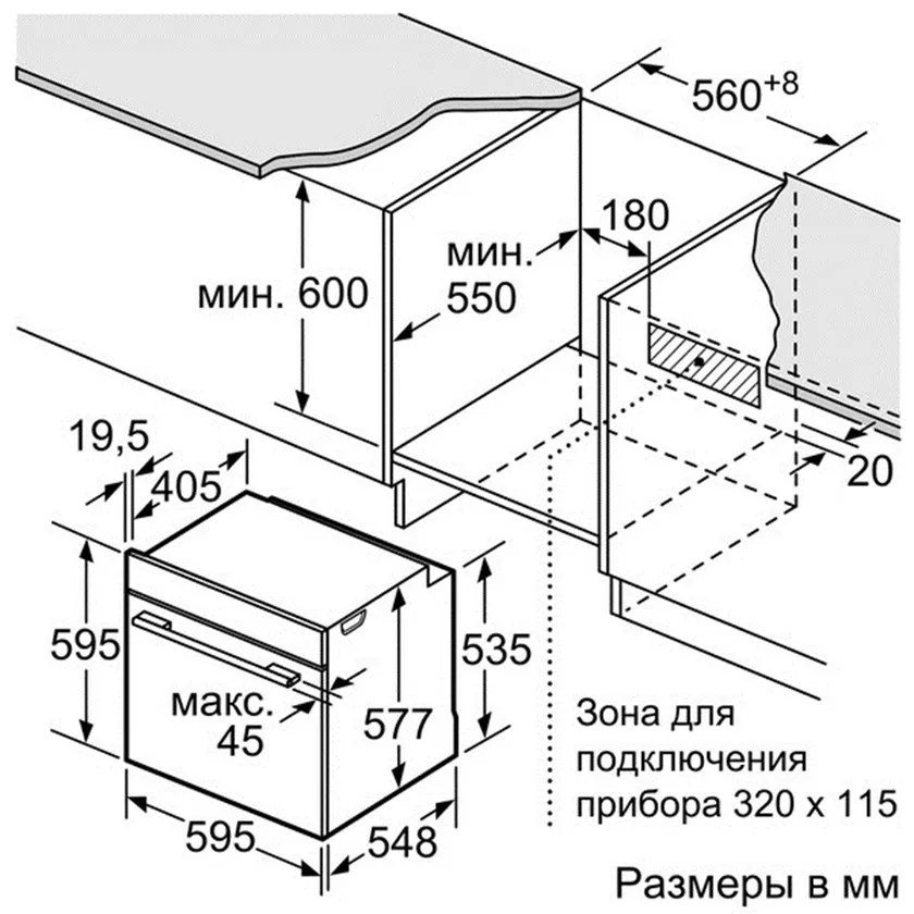 Духовой шкаф Bosch HBG 633BB1 в Москве и Московской области от магазина Ammina