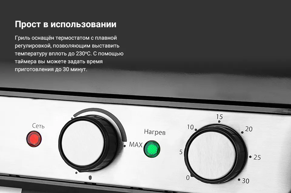 Электрогриль KITFORT KT-1630 в Москве и Московской области от магазина Ammina