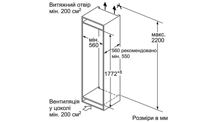 Встраиваемый холодильник Siemens KI 86NAD30 в Москве и Московской области от магазина Ammina