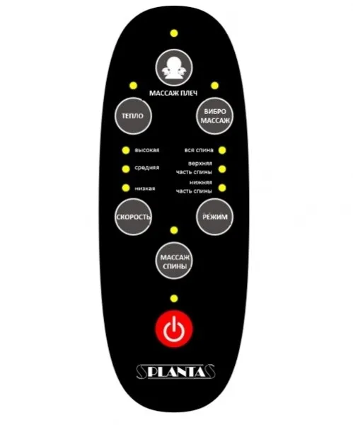 Массажер для тела Planta MN-800 XXL MASSAGE в Москве и Московской области от магазина Ammina