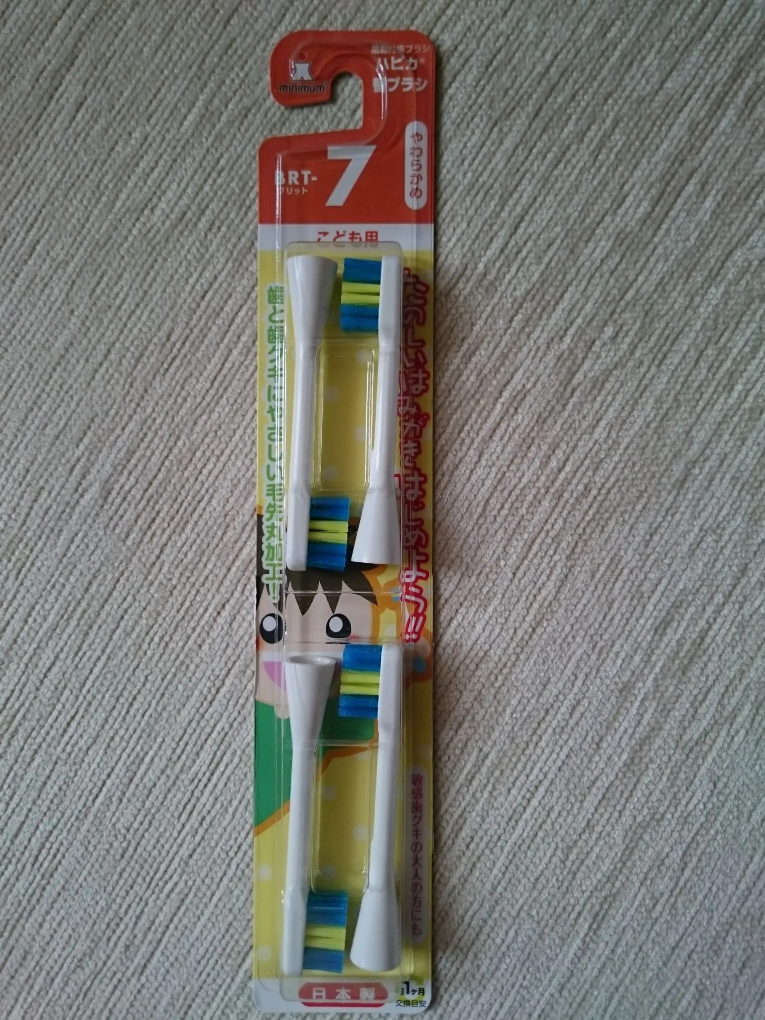 Насадки для зубных щеток Hapica BRT-7 в Москве и Московской области от магазина Ammina